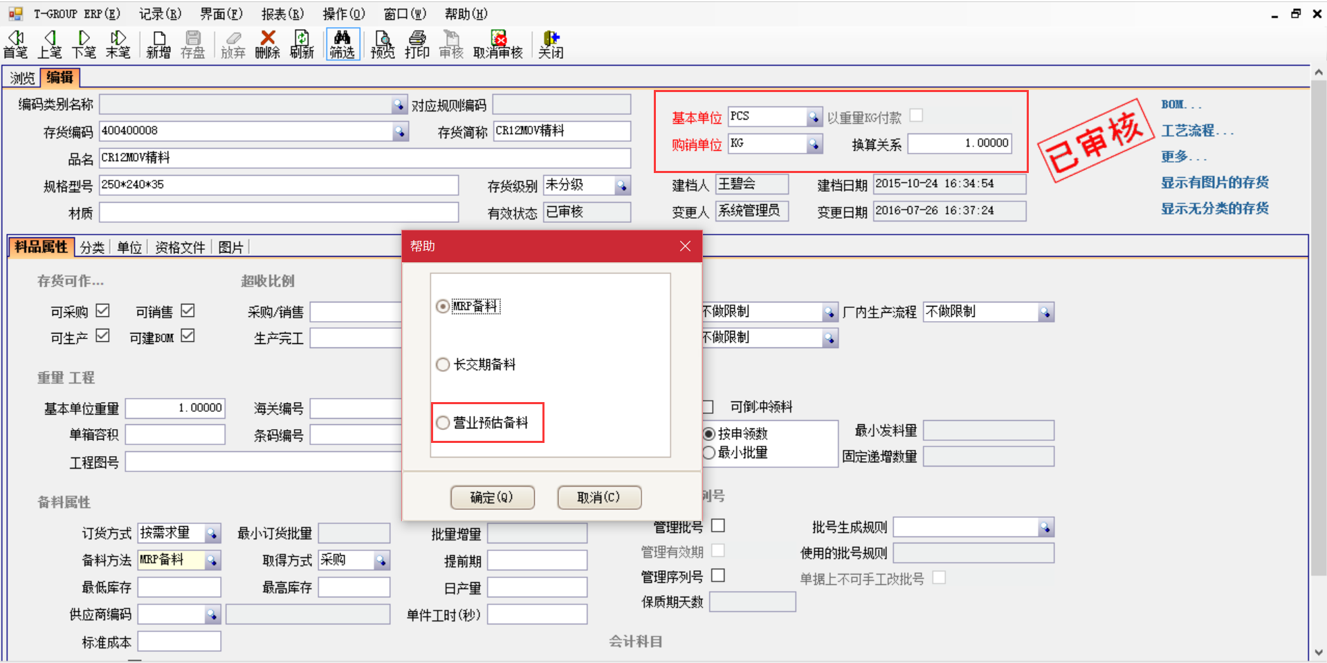 选购米兰app官网入口-米兰milan(中国)
时需要注意哪些事项?