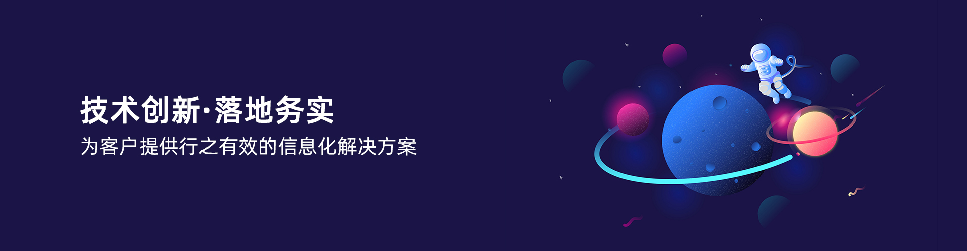 米兰app官网入口-米兰milan（中国）
