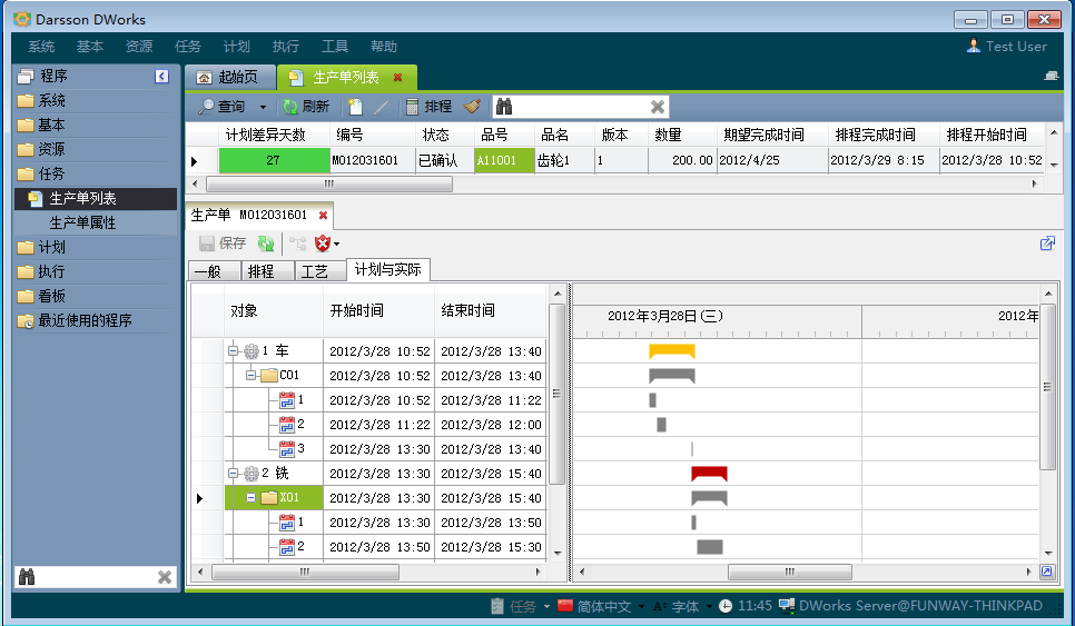 米兰app官网入口-米兰milan（中国）
和MES系统哪个更好?